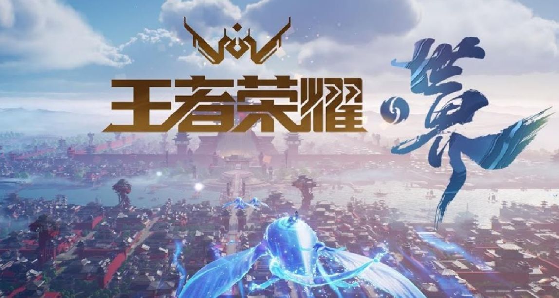 騰訊申請多個《王者榮耀世界》商標；索尼采用“雙領導”制度