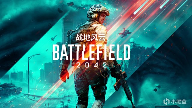 【PC遊戲】EA公佈2023年Q3財報：營收和利潤雙增長-第6張