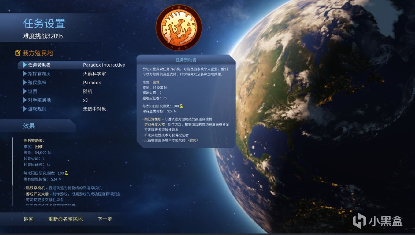 【PC游戏】火星：人类殖民的不二选择——四款小众好玩的火星开发游戏推荐-第1张