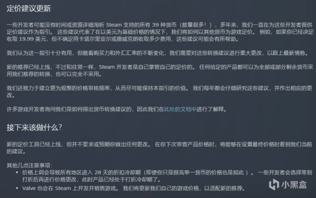 【PC游戏】黑盒晚报：苹果85%利润碾压同行；传《GTA6》水波灯光效果炸裂-第2张