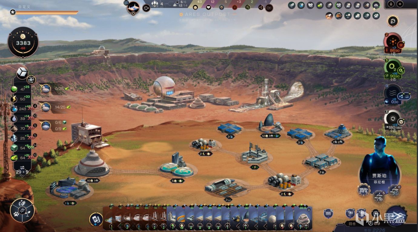 【PC游戏】火星：人类殖民的不二选择——四款小众好玩的火星开发游戏推荐-第9张