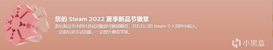 【PC游戏】Steam 新品节即将回归上线！会有什么好玩的游戏demo?-第1张