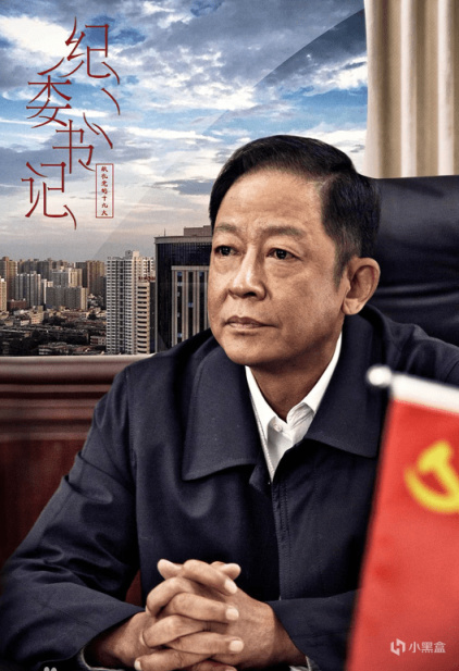 【影視動漫】今晚播出，8位實力派坐鎮，王志文這反腐劇一播，就是一對王炸牌-第7張