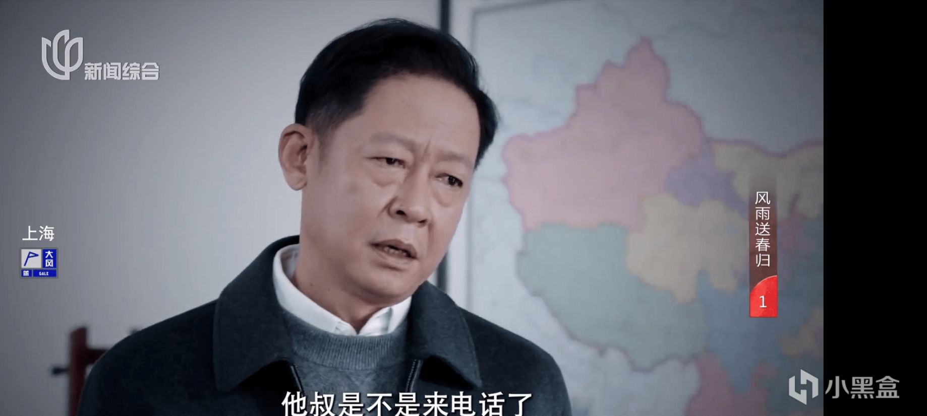 【影視動漫】首播好評一片，沒想到，王志文這劇打開了2023年國產反腐劇天花板-第15張