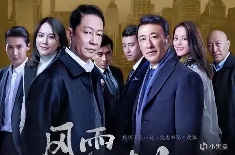 【影視動漫】首播好評一片，沒想到，王志文這劇打開了2023年國產反腐劇天花板-第4張