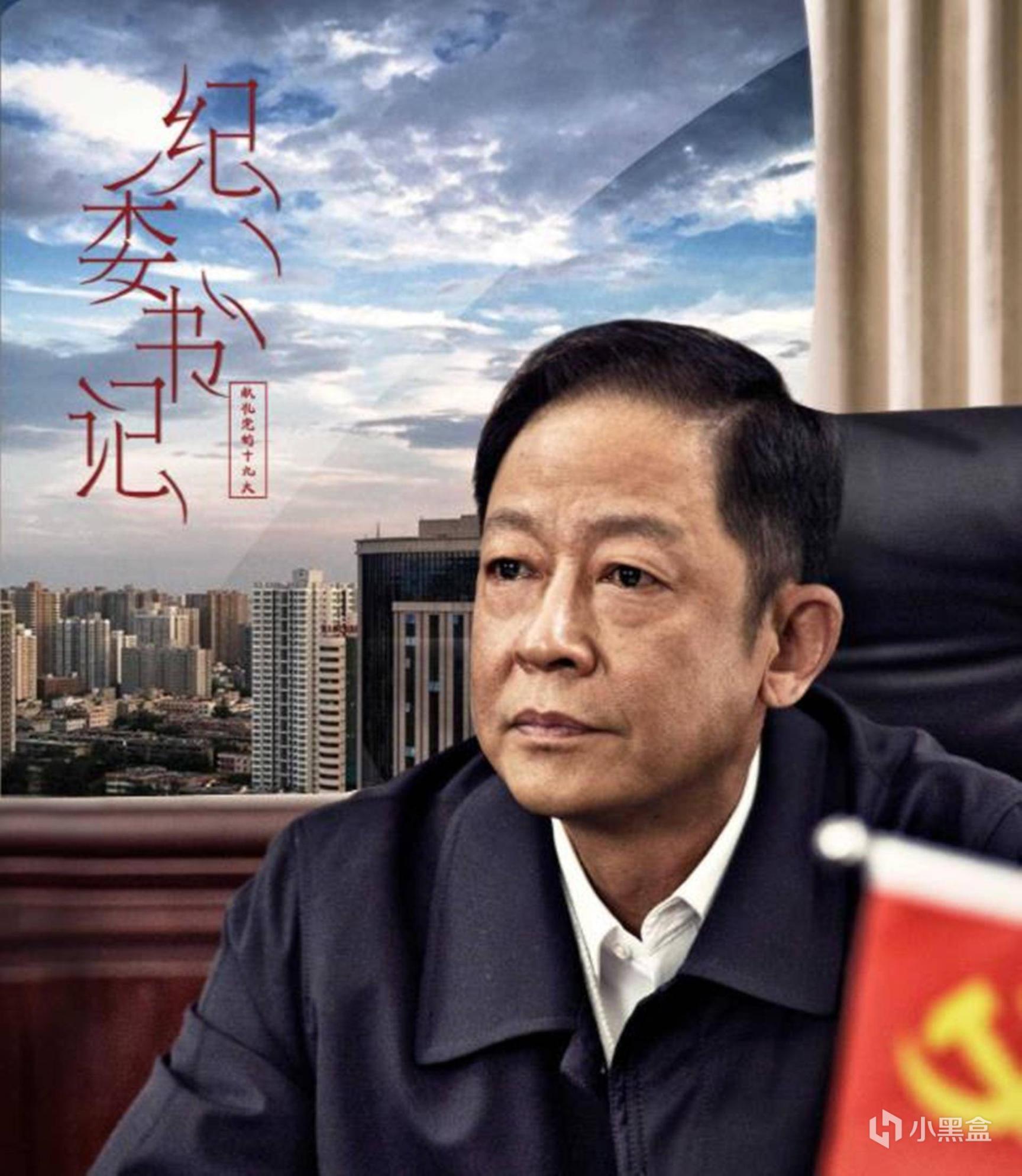 【影視動漫】首播好評一片，沒想到，王志文這劇打開了2023年國產反腐劇天花板-第5張