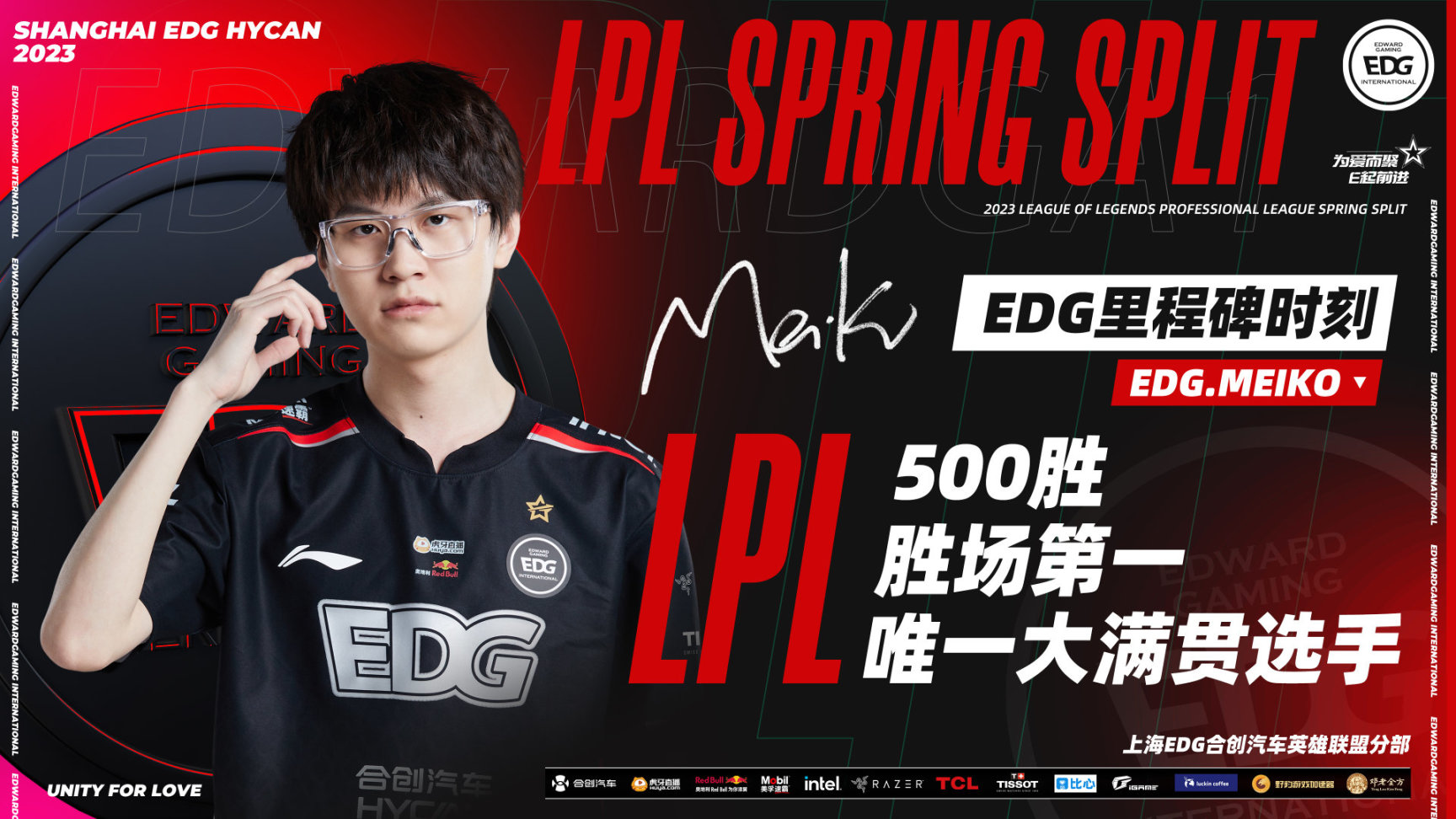 【英雄聯盟】聯盟日報：LCK出現選邊通告失誤；Meiko LPL 500勝場-第6張