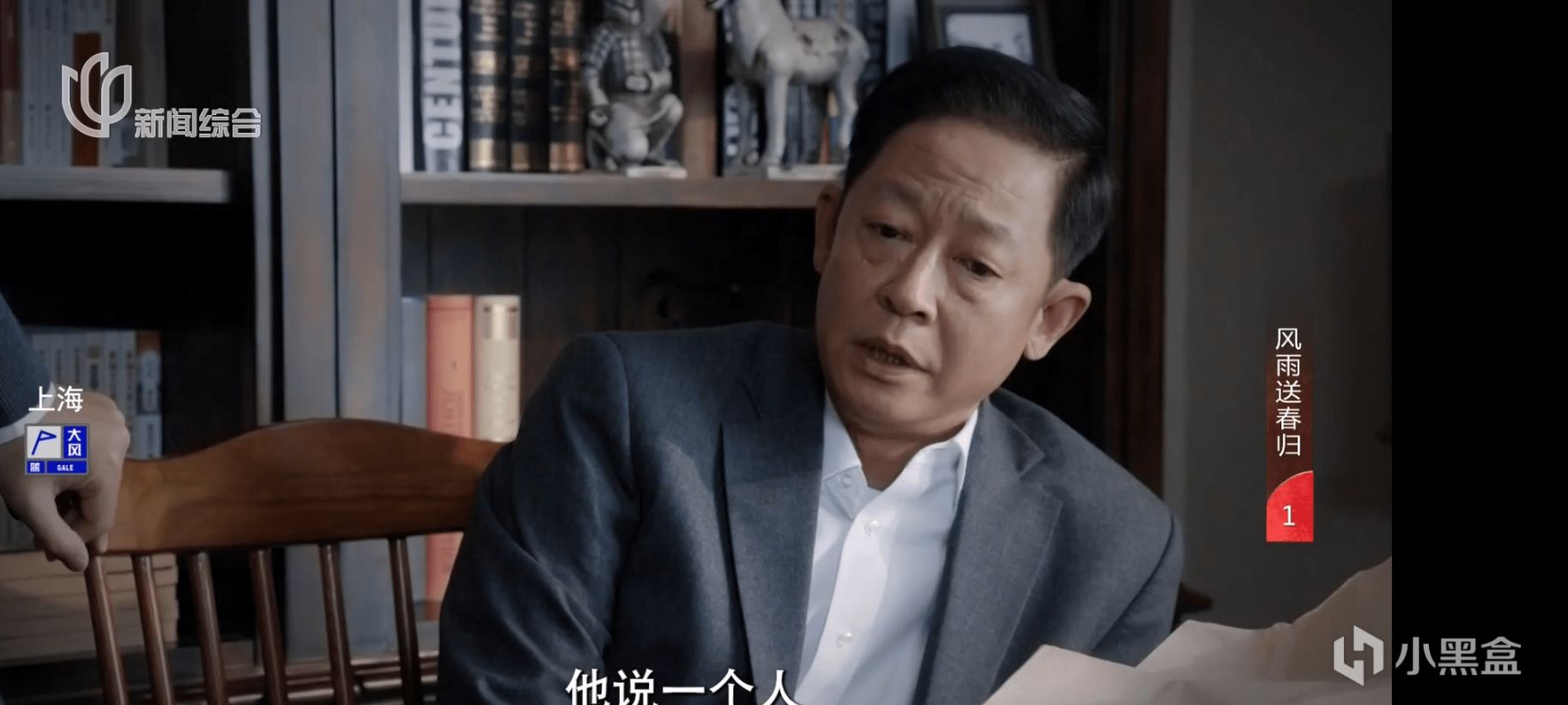 【影视动漫】首播好评一片，没想到，王志文这剧打开了2023年国产反腐剧天花板-第19张