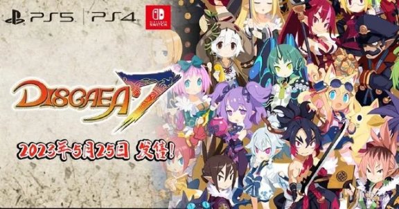 【主机游戏】Fami通新一周销量榜-第6张
