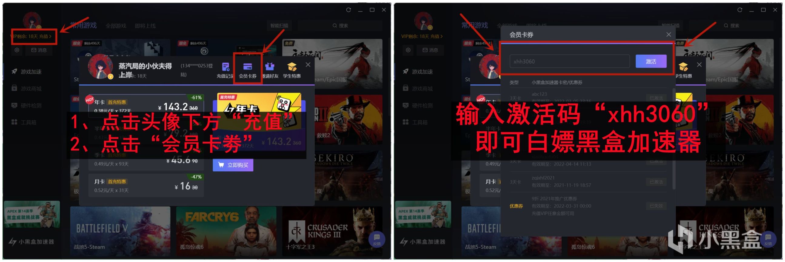 【PC遊戲】盒國日報|《大表哥2》登上週銷榜；騰訊拳頭《瓦羅蘭特》國服預熱-第7張