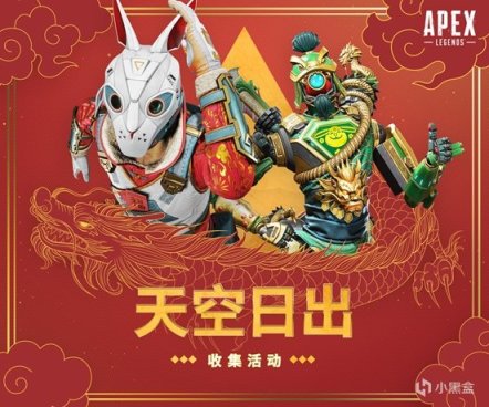 【Apex 英雄】APEX国内最强主播诞生 斗鱼G3崭露头角荣获《捍卫者嘉年华》冠军-第3张