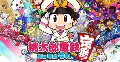 【主机游戏】Fami通新一周销量榜-第9张