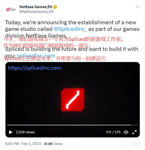 【PC游戏】网易推出全球工作室Spliced 正为原创IP开发世界级的在线游戏体验-第0张