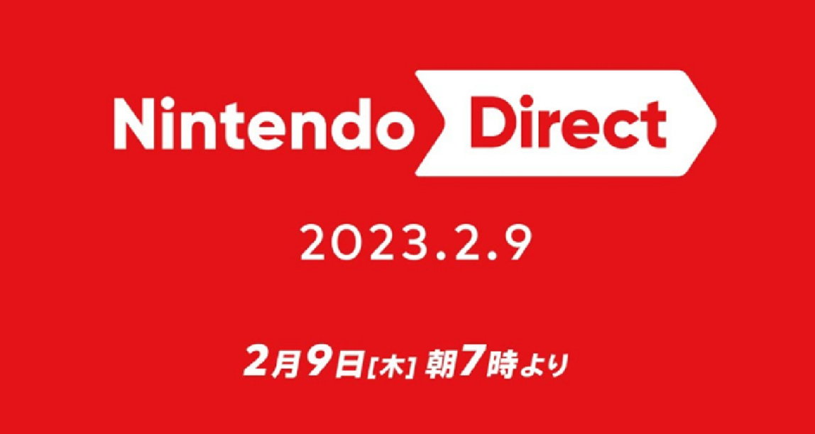 【NS每日新聞】任天堂直面會來了、財報出爐遊戲熱賣硬件下滑