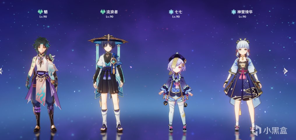 【原神】夜兰突破材料，星螺采集-第4张