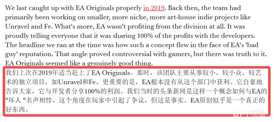 【PC遊戲】EA Originals不再侷限獨立遊戲 向大型遊戲邁進-第6張