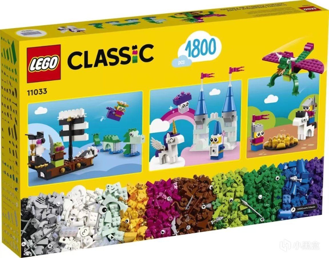 【周边专区】乐高Classic系列3月新品11033创意缤纷世界公布-第1张