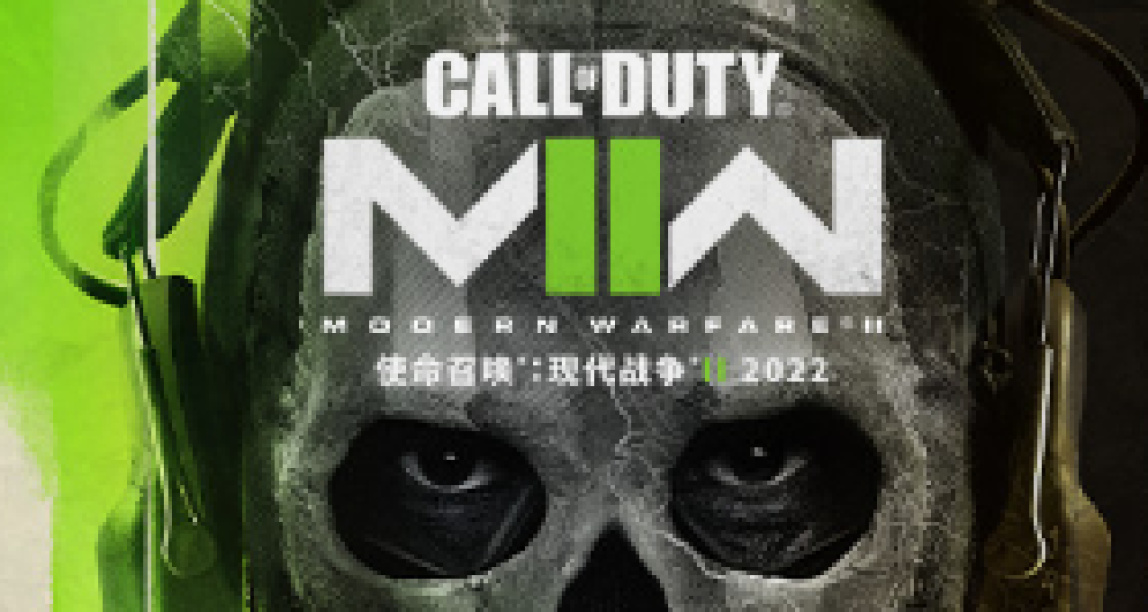 《COD19》今年推出：年度完整版或含原版重製地圖