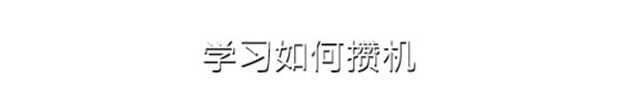 【PC游戏】模拟游戏《装机模拟器》低价区价格暴涨，国区上调至￥76-第5张