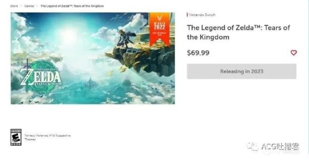 【主机游戏】任天堂switch游戏《塞尔达传说：王国之泪》官方售价69.99美元-第0张