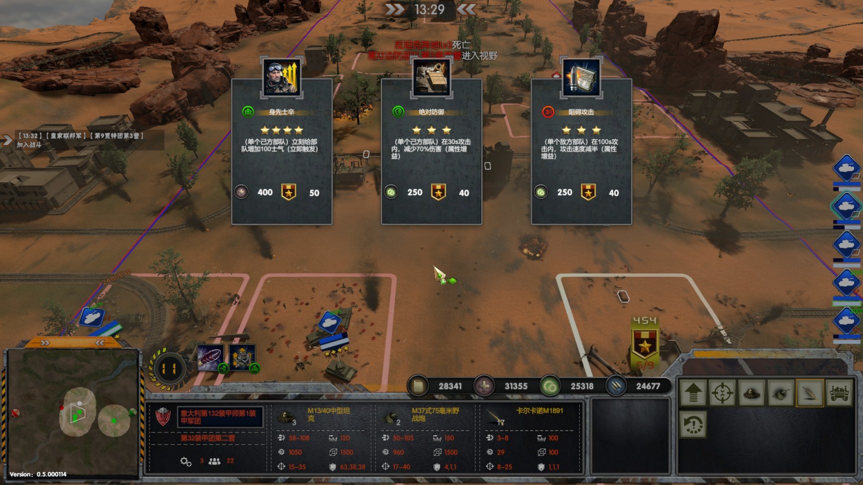 【PC遊戲】模擬經營+全戰式RTS，《重裝集結：二戰》表現如何？-第11張