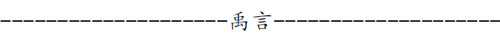 【禹言9期】鬼泣5角色設定、角色臉模分享-第50張