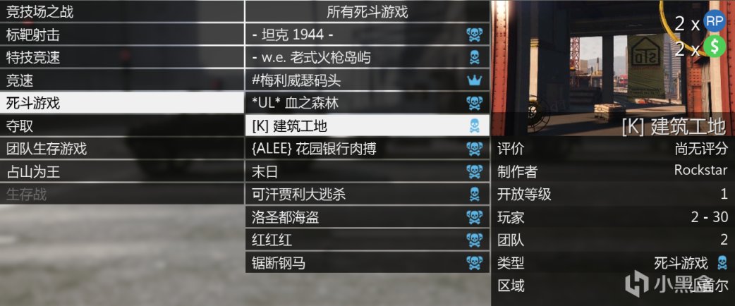 【侠盗猎车手5】GTAOL-2.9洛城周更速览（新车老百汇）-第11张