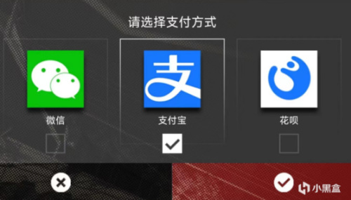 明日方舟付费、运营系统浅析-第12张