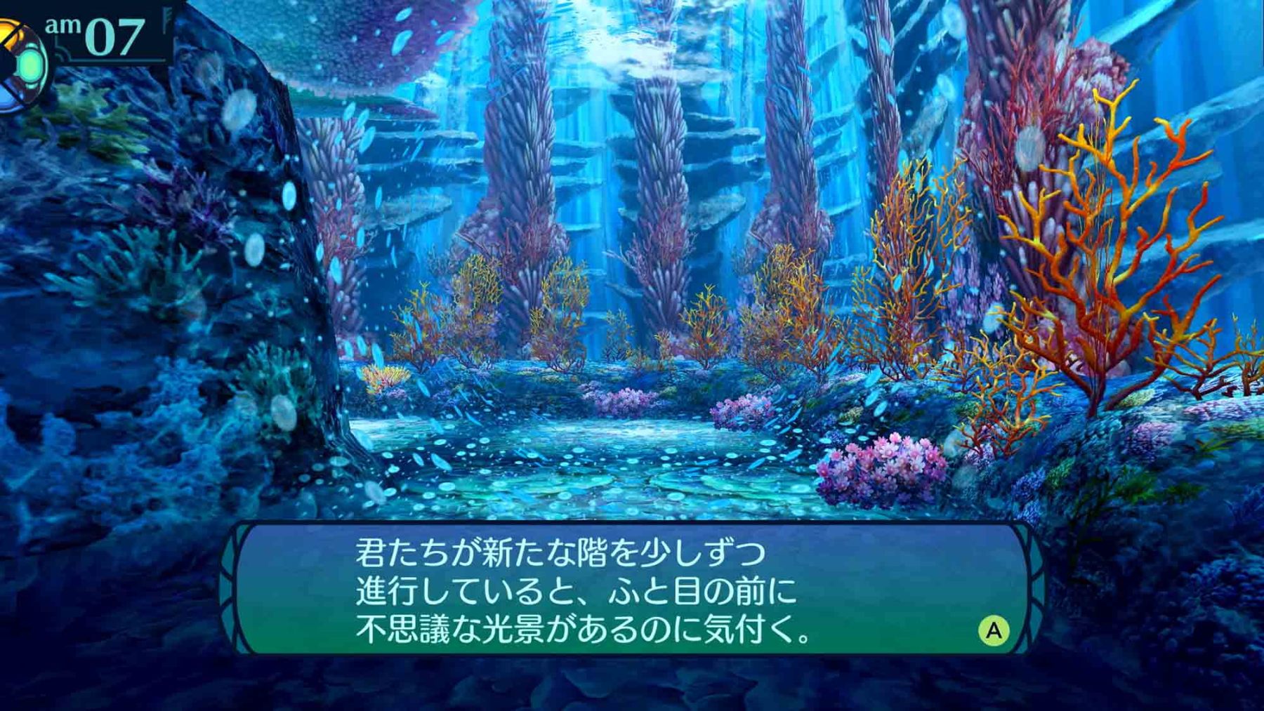 《世界树的迷宫Ⅰ·Ⅱ·Ⅲ HD REMASTER》决定于2023年6月1日发售！-第4张