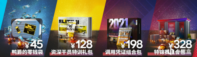 明日方舟付费、运营系统浅析-第22张