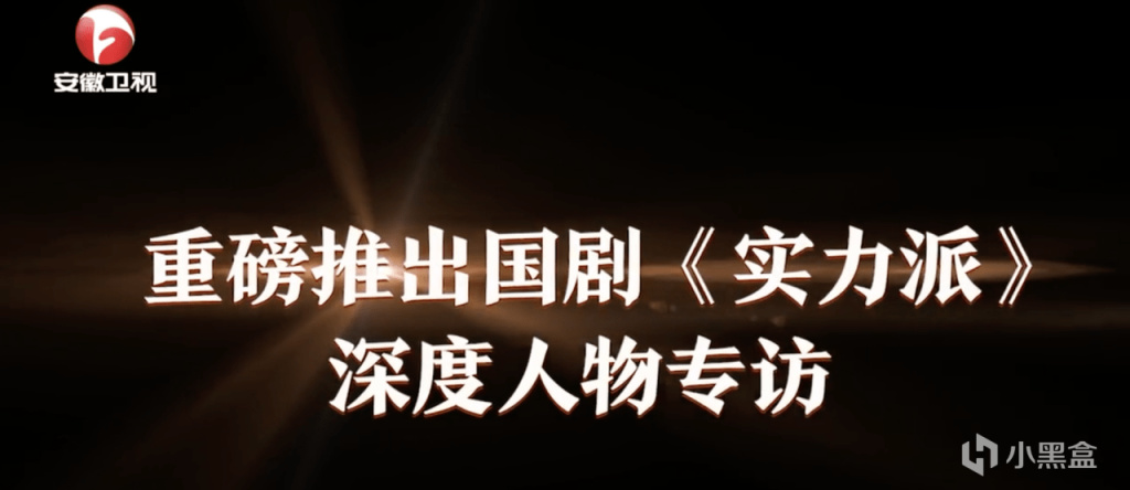 【影視動漫】實力派李乃文：被母親“半威逼利誘”入行，演員和明星是兩個概念-第45張