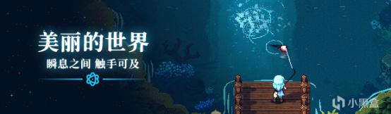 《信使》制作组新作《星之海》发售日公布-第14张