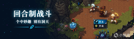 《信使》制作组新作《星之海》发售日公布-第10张