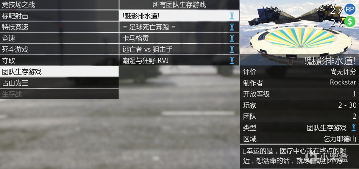 【俠盜獵車手5】GTAOL-2.9洛城周更速覽（新車老百匯）-第15張