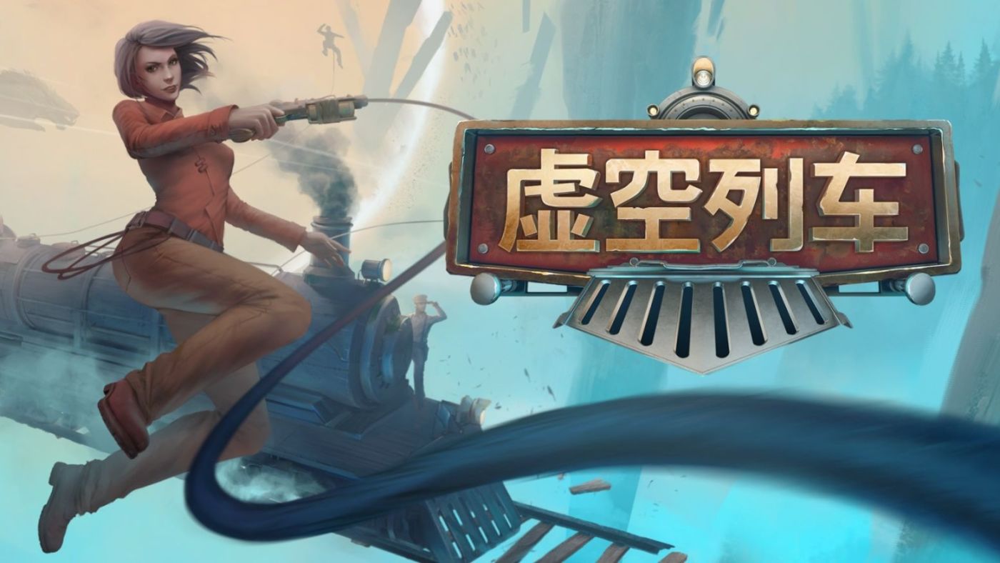 【PC遊戲】盒國日報|騰訊網易獲批2月網遊版號；《崩壞：星穹鐵道》上架Epic-第1張