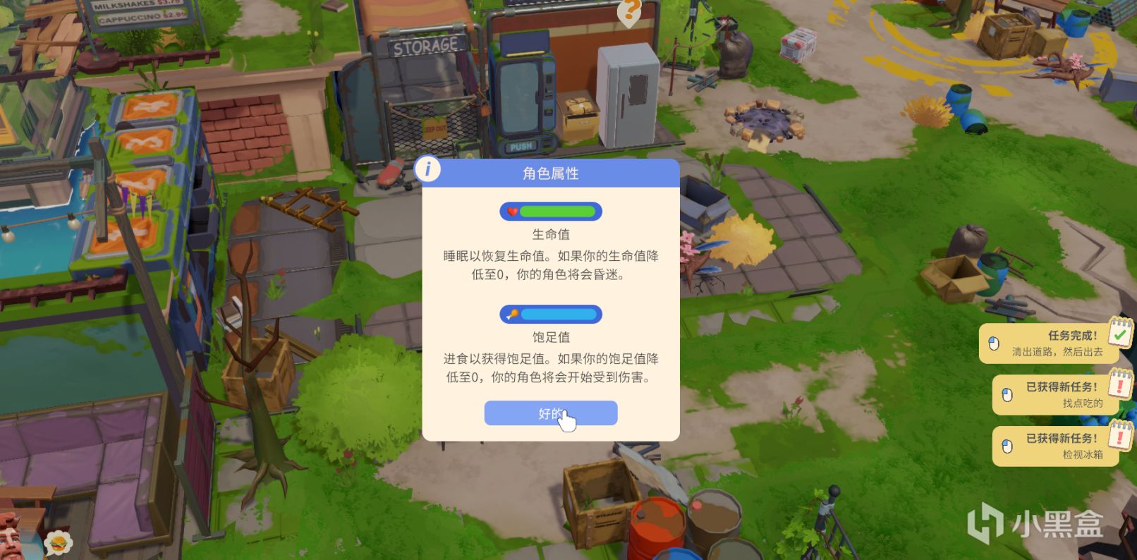 【每週歡樂】Epic喜加一，附新品節精品遊戲推薦，不妨進來瞧一瞧-第48張