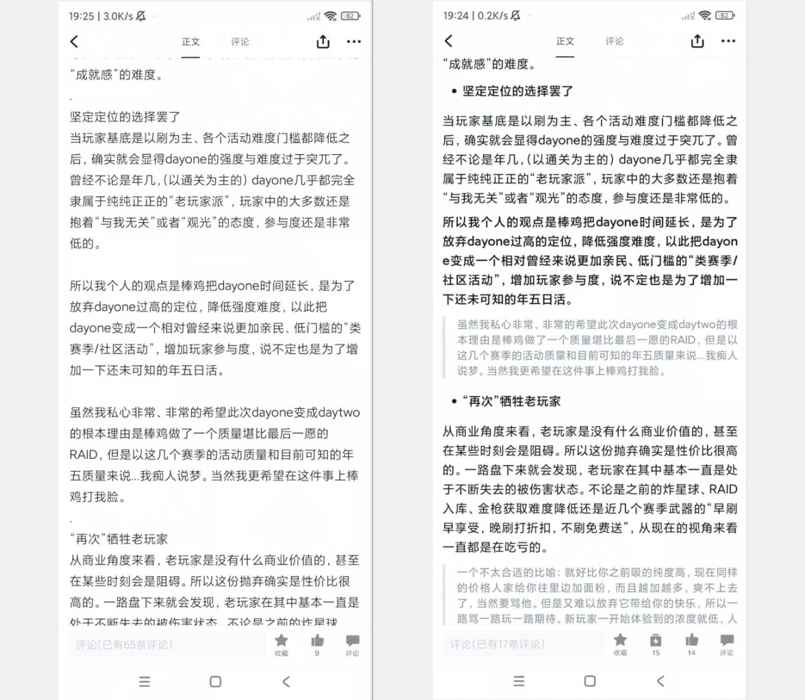 【命运2】[Ra]关于图文和文章，一个有趣的发现，和自己的想法-第1张