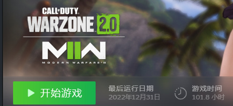 【使命召唤：战区】为什么我说年轻人的第一款COD大可不必是COD19？COD入坑避雷指南-第7张