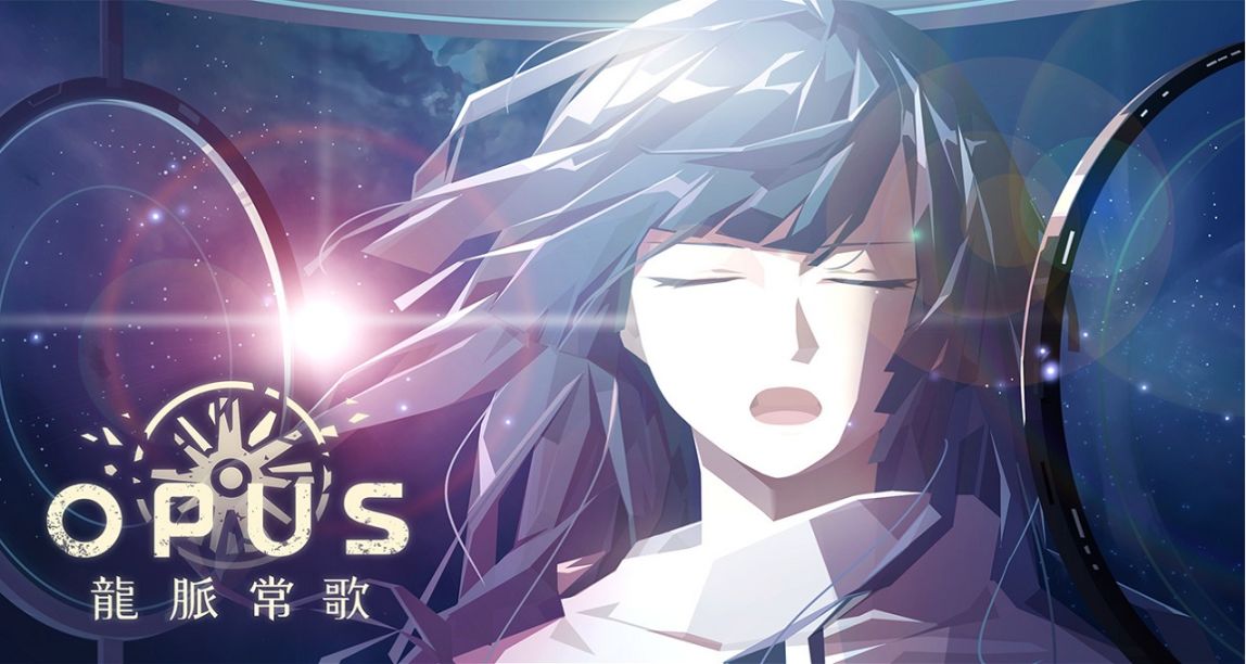 《OPUS：龙脉常歌 最终版》及其DLC上调低价区价格