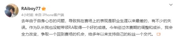 【英雄联盟】联盟日报：UP中下同局五杀；iBoy表示会争取回到赛场-第6张