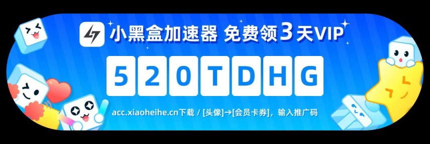 【英雄联盟】联盟日报：UP中下同局五杀；iBoy表示会争取回到赛场-第19张