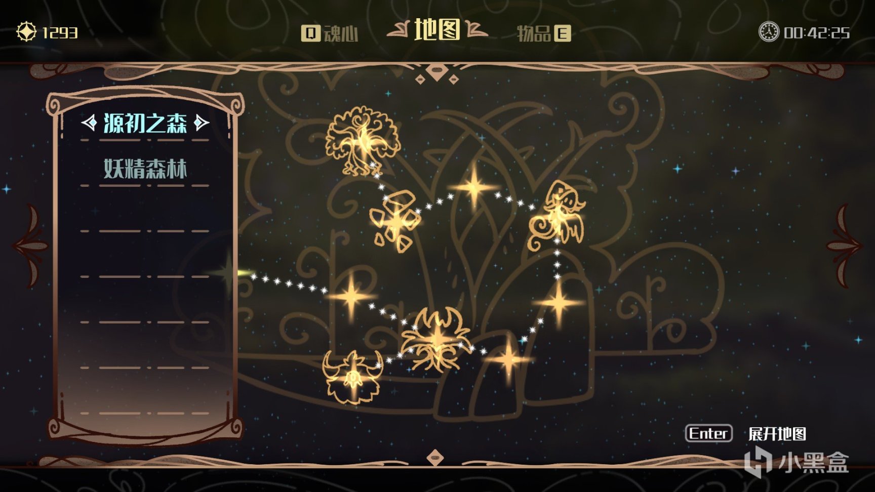 【遊話好說】《微光之境》—— 美術超神的平庸之作-第13張