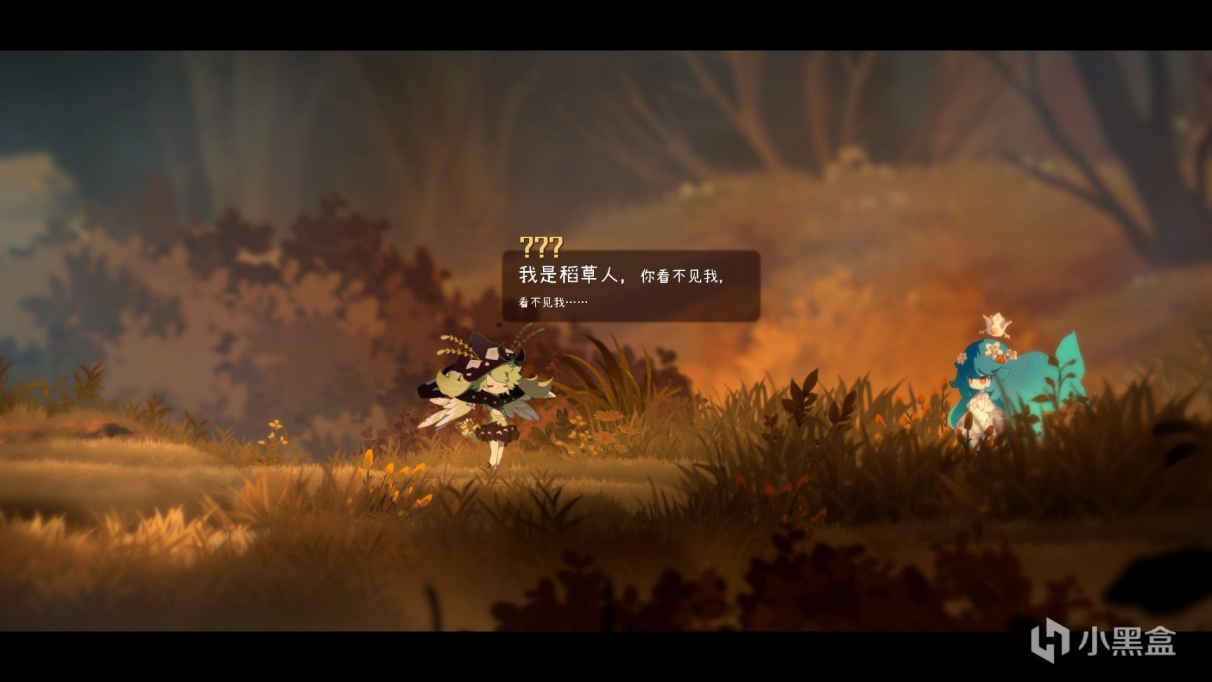 【遊話好說】《微光之境》—— 美術超神的平庸之作-第4張