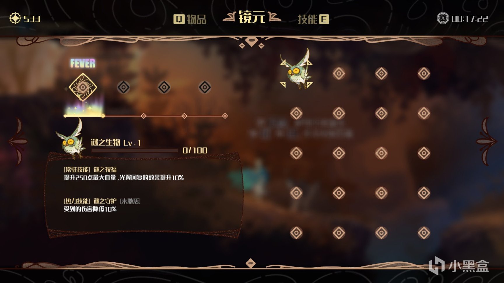 【遊話好說】《微光之境》—— 美術超神的平庸之作-第12張