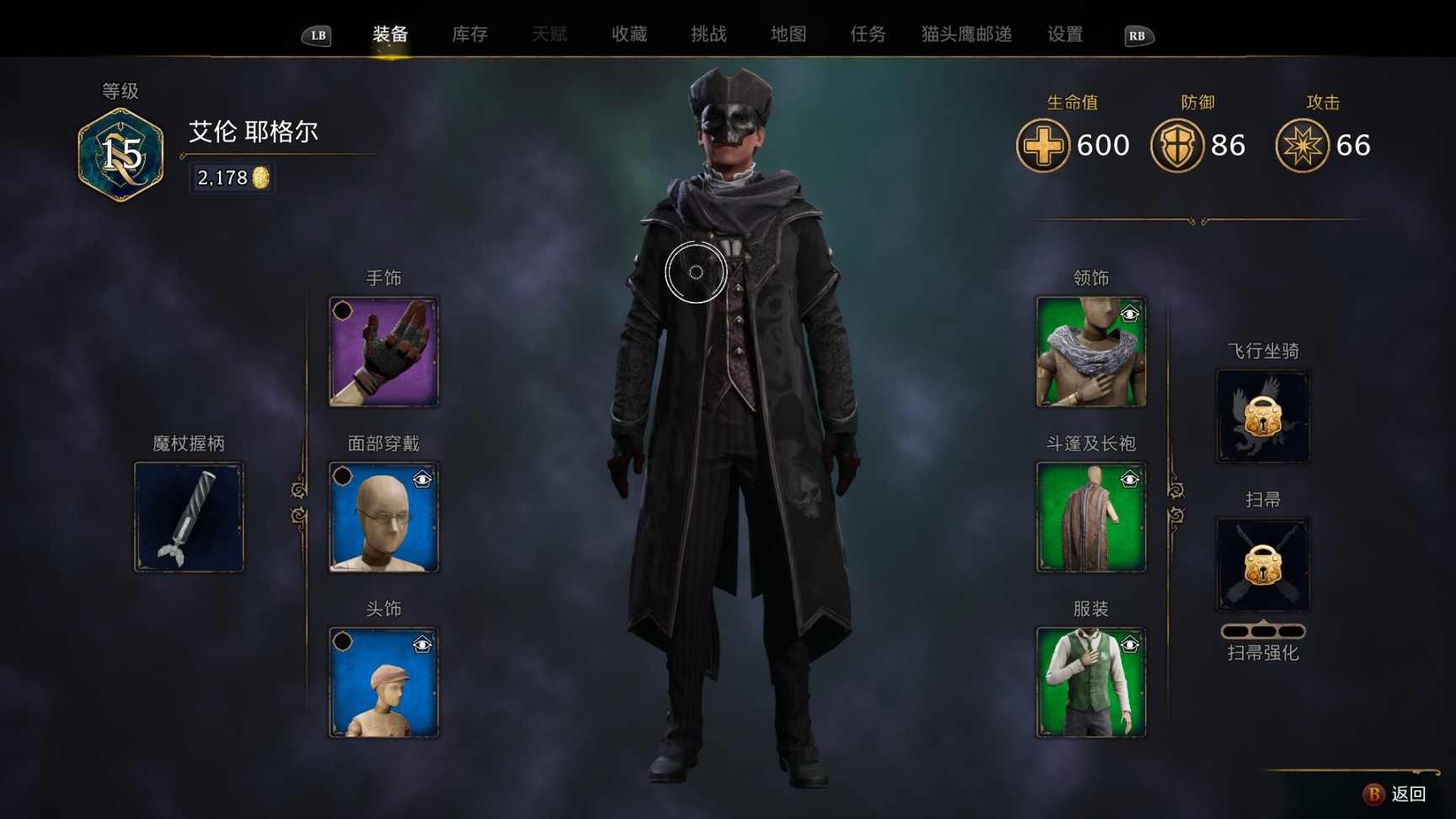 霍格沃兹之遗新手实用攻略，少走弯路，早日成为阿兹卡班典狱长