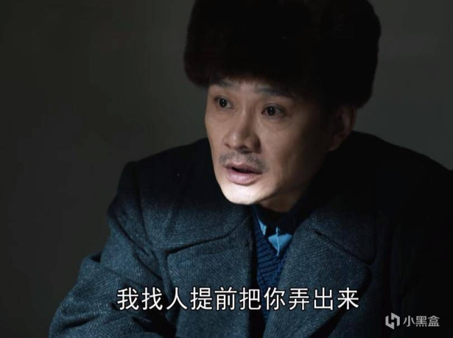 《我们的日子》10个角色塑造排名，宋春丽第二，2个小演员进前三-第32张