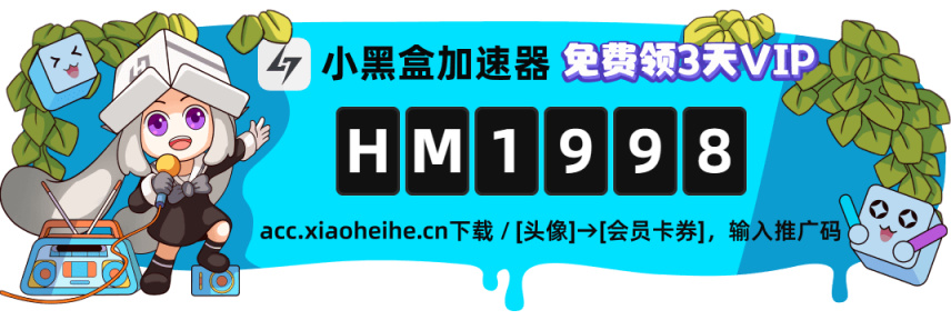 【PC游戏】小航母测评《完美音浪》：摇滚鬼泣，2023年超级黑马游戏-第13张