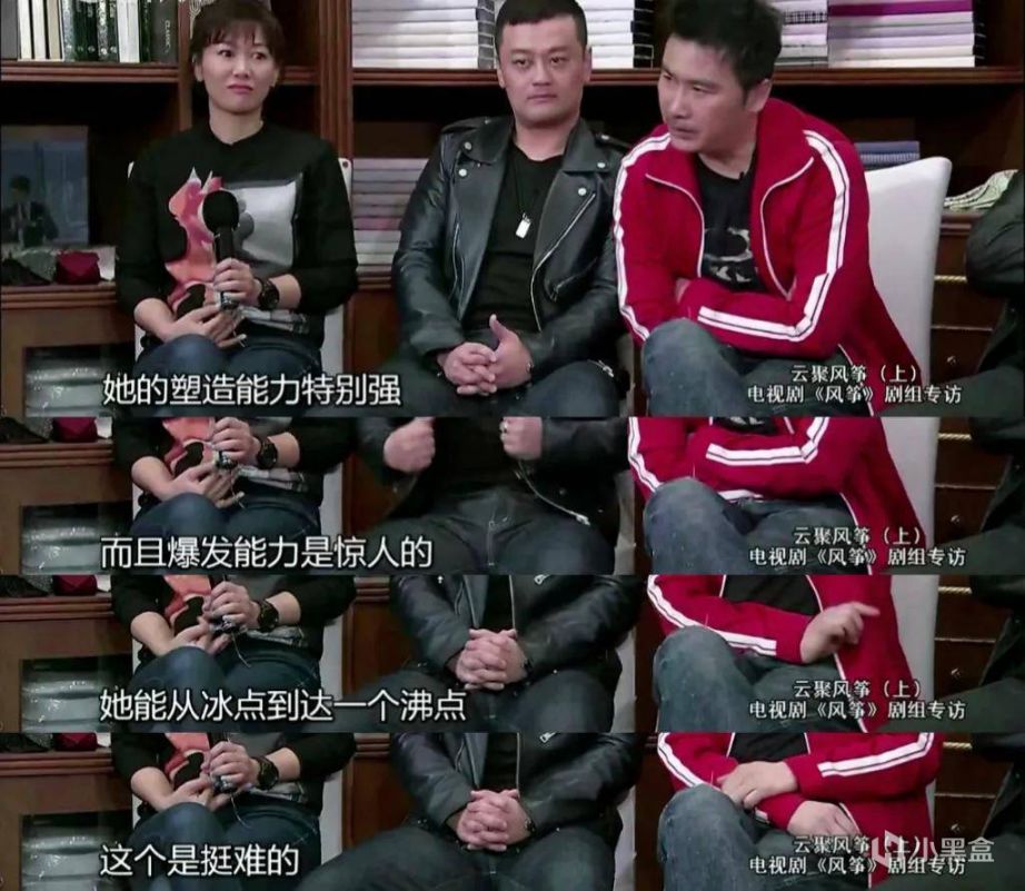 《我们的日子》10个角色塑造排名，宋春丽第二，2个小演员进前三-第23张