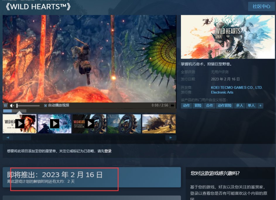 《狂野之心》PC配置公佈 推薦配置：RTX 2070，遊戲關聯 EA APP-第3張