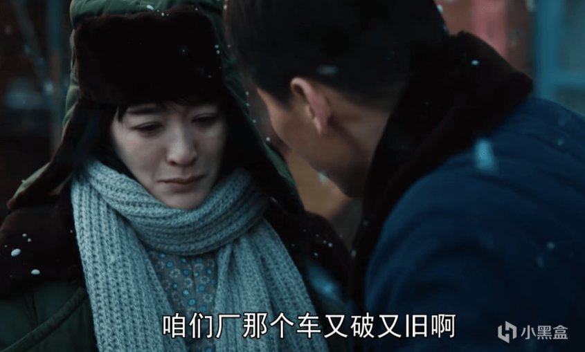 《我们的日子》10个角色塑造排名，宋春丽第二，2个小演员进前三-第19张